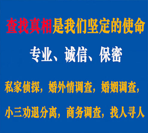 关于于田飞狼调查事务所